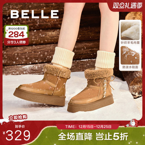 百丽女靴子厚底黑色雪地