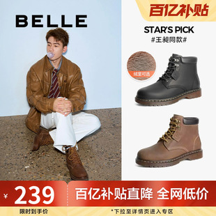 百丽男鞋 金沙琥珀户外休闲短靴男靴冬新加绒马丁靴D3V41DD4