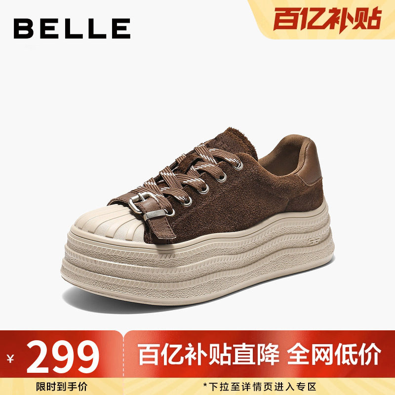 百丽厚底增高板鞋秋冬女款真皮绒面新款贝壳头休闲饼干鞋B2932CM5