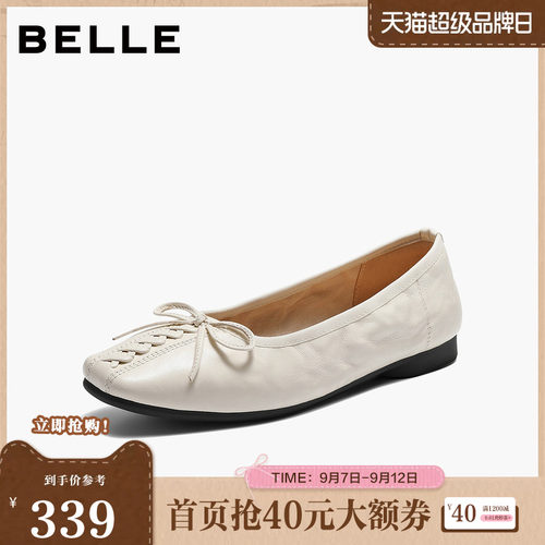 百丽女鞋蝴蝶结优雅平跟单鞋2026新款真皮轻便通勤单鞋B3066AQ6