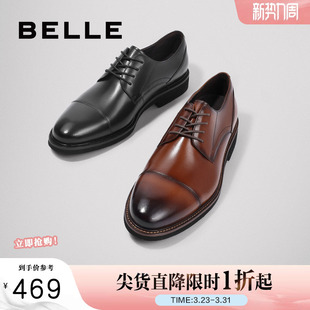 通勤商务鞋 皮鞋 休闲男士 牛皮革结婚婚礼正装 B6826CM2 新款 百丽男鞋