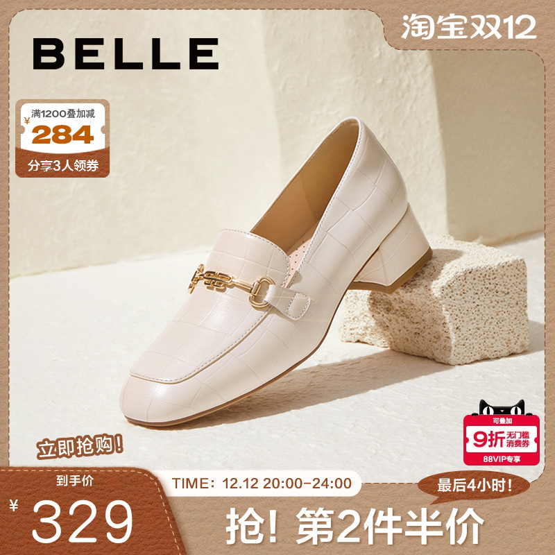 百丽专柜新款高跟鞋真皮乐福鞋