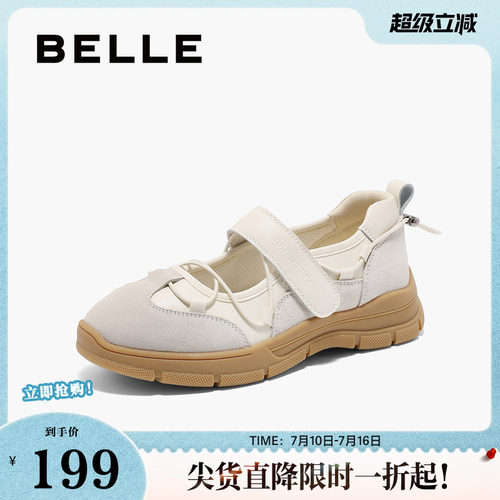 百丽女鞋子运动厚底玛丽珍鞋女款春季新款镂空浅口单鞋B2416AQ5