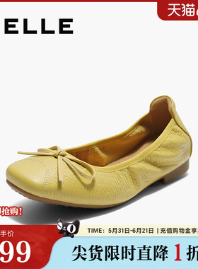 百丽芭蕾黄色羊皮超软平底蛋卷单鞋女春夏新浅口单鞋子B2770CQ5