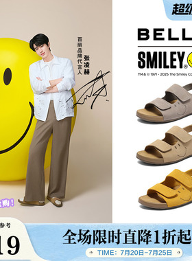张凌赫同款百丽SMILEY联名吐司凉1代升级版夏新休闲凉鞋8SS01BL5