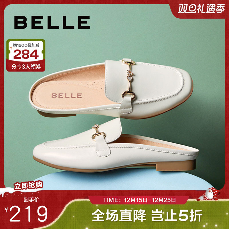 百丽舒适穆勒鞋女鞋子20