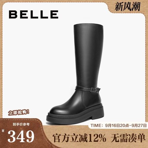 百丽女靴子2024冬季新款
