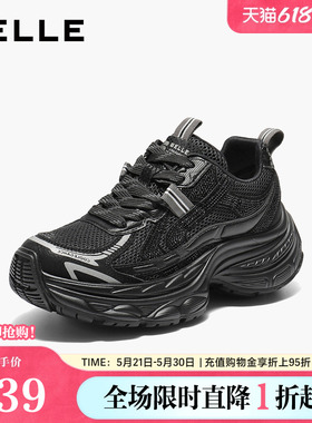 百丽女鞋子厚底银灰色老爹鞋新款网面增高运动鞋休闲鞋B2801CM5