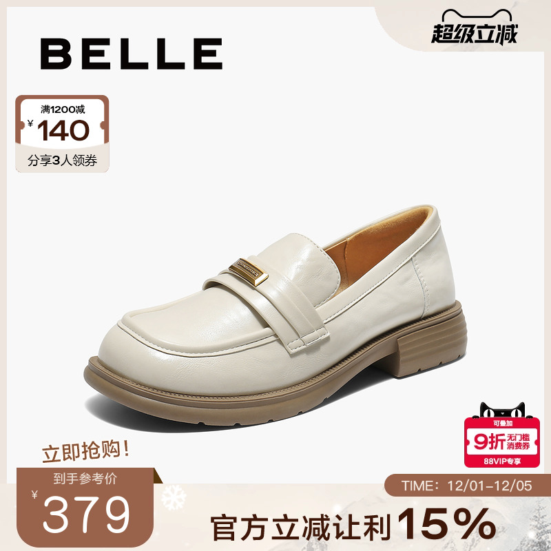 百丽英伦风平底乐福鞋女2025年秋季新款软底黑色小皮鞋B2774CA5