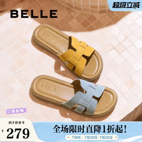 百丽度假风一字拖女夏新款商场同款舒适可外穿休闲拖鞋E2T1DBT5