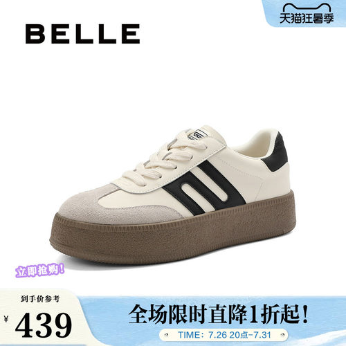 德训鞋撞色百搭板鞋厚底百丽