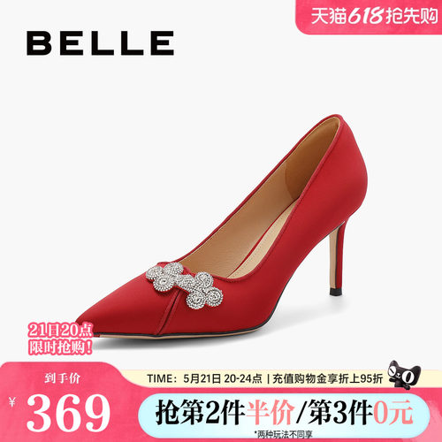 百丽气质细高跟鞋女2024