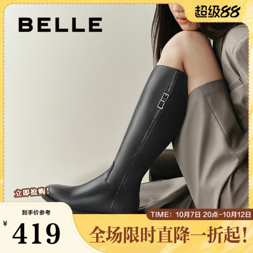 百丽复古高长靴骑士靴女