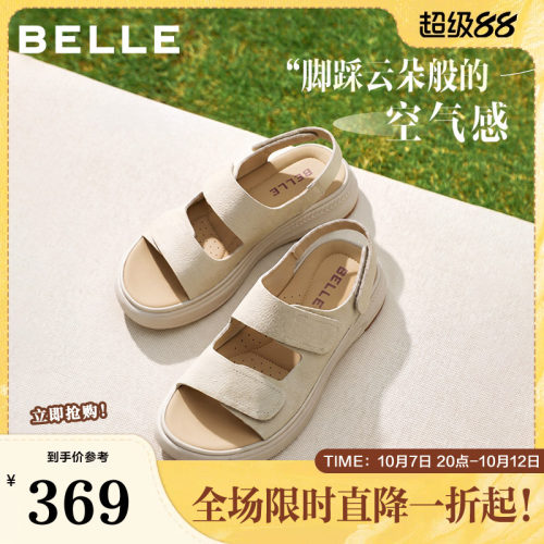 百丽女鞋子休闲凉鞋女夏季新款厚底勃肯鞋妈妈软底凉鞋D9J2DBL5