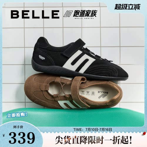 周雨彤同款百丽赛车运动玛丽珍红色德训鞋新款运动黑色鞋子E2Q1DC