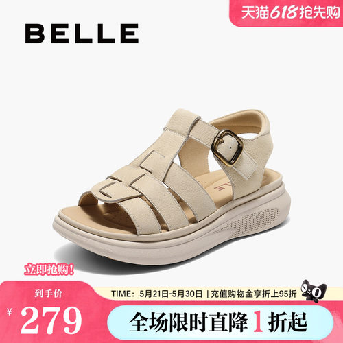 百丽女鞋厚底编织罗马凉鞋女夏季新款镂空猪笼休闲鞋子B2742BL5