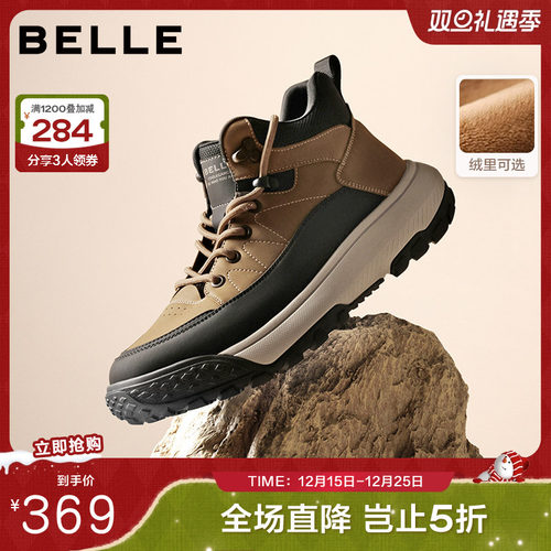 厚底增高时装短靴高帮休闲运动板鞋