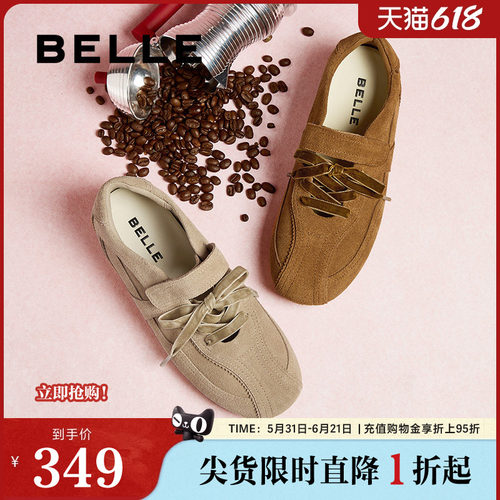 花生糖百丽德训女鞋拉德运动鞋
