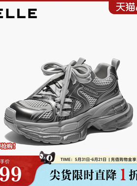 百丽厚底网面银灰色老爹鞋女2026春季新款运动休闲鞋子B3032AM6