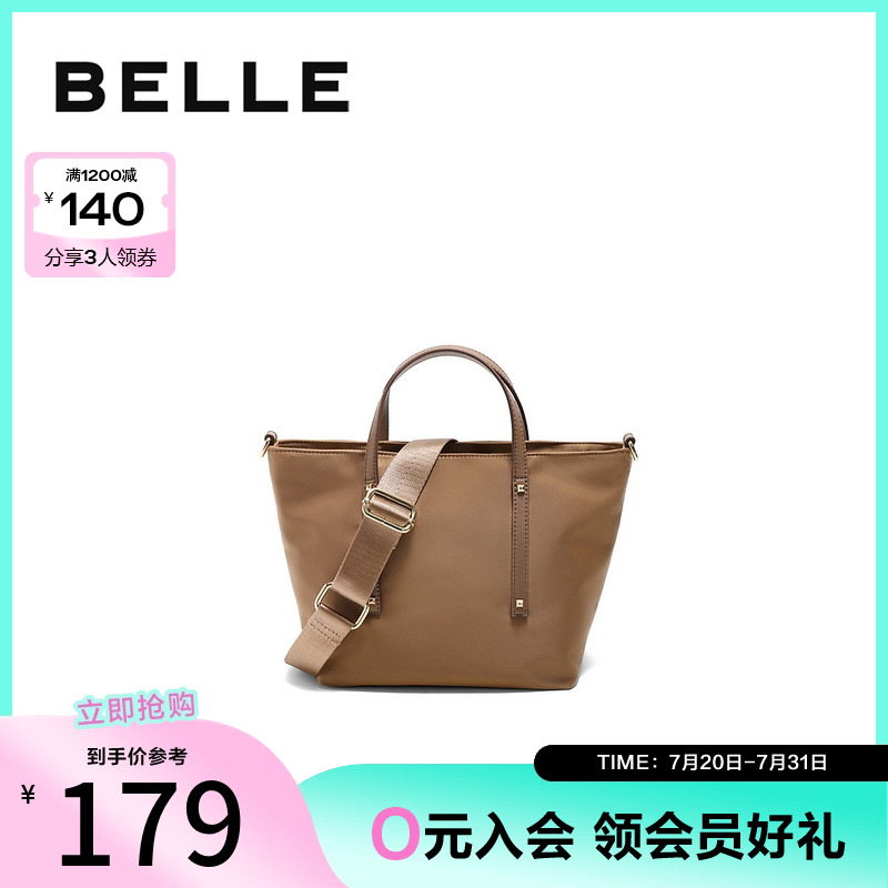百丽包女新款通勤休闲轻便大容量单肩斜挎手提托特包BL833AX4