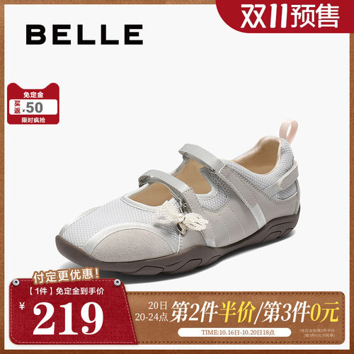 【双11预售】百丽芭蕾风玛丽珍鞋女魔术贴休闲德训鞋子E7A1DCQ5