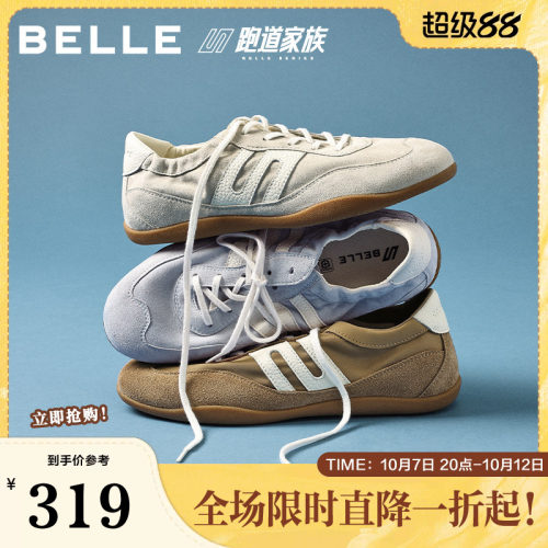 百丽跑道赛车复古德训鞋2026新款女鞋薄底运动休闲板鞋子F4D2DBM6