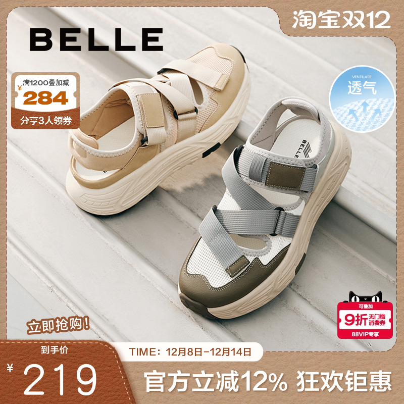 休闲鞋百丽魔术贴网面厚底凉鞋