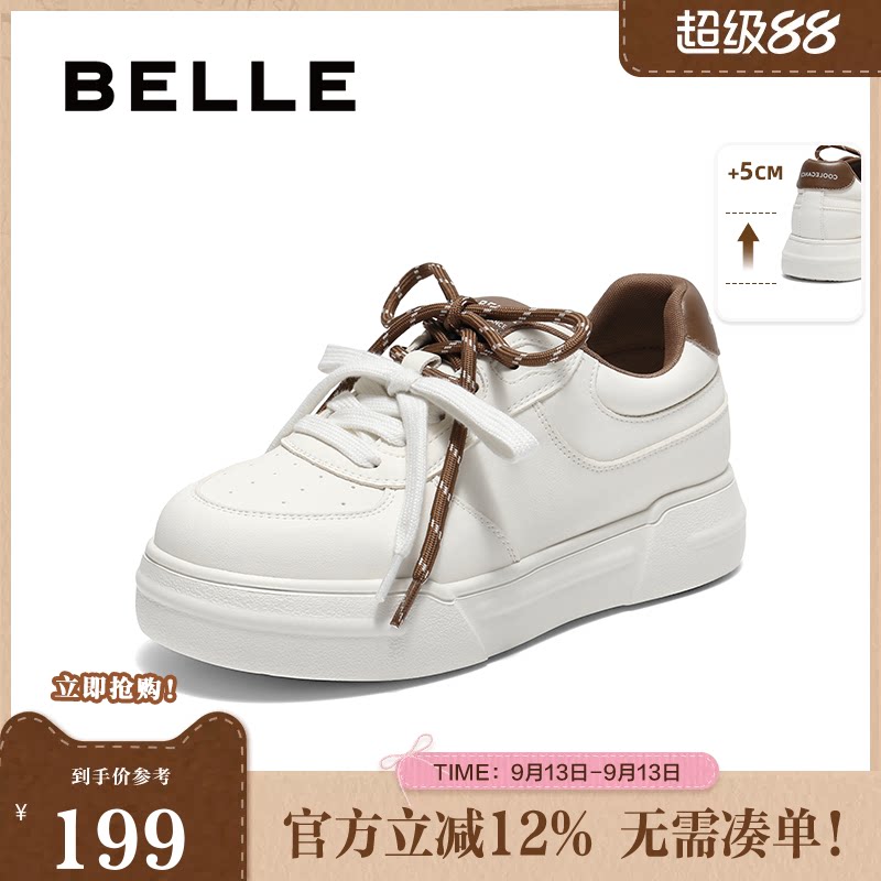 百丽女鞋厚底增高撞色小白板鞋女春夏新款运动休闲鞋子E1S1DCM5图片