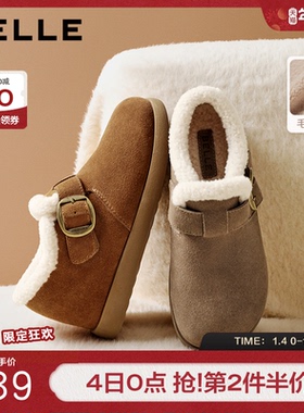 百丽女靴毛毛勃肯乐福鞋2025冬季新款加绒保暖棉鞋雪地靴E4Z1DDM5