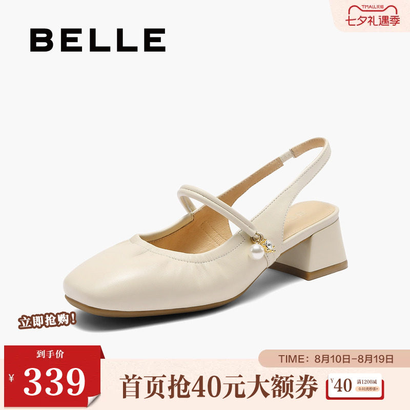 百丽粗高跟法式包头后空凉鞋女夏季新款羊皮浅口单鞋子D8P1DBH5