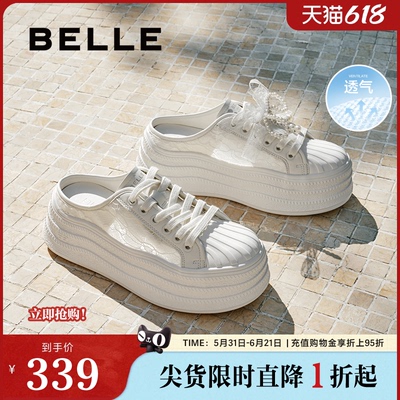 百丽女鞋子透气网面包头小白穆勒拖夏季厚底休闲帆布鞋D9L1DBH5