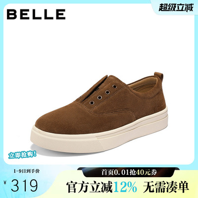 百丽男鞋套脚休闲板鞋男鞋冬季新款舒适简约一脚蹬懒人鞋A2228DM5