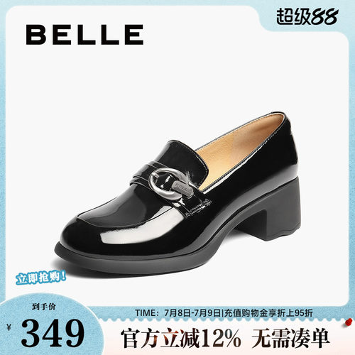 百丽女鞋气质饰扣乐福鞋女春夏新款粗跟增高通勤乐福鞋B2689CM5
