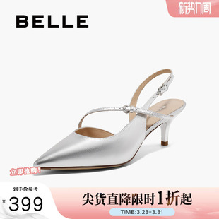 尖头包头凉鞋 婚鞋 女夏季 银色高跟浅口单鞋 子3X5K1BH5 新款 百丽女鞋