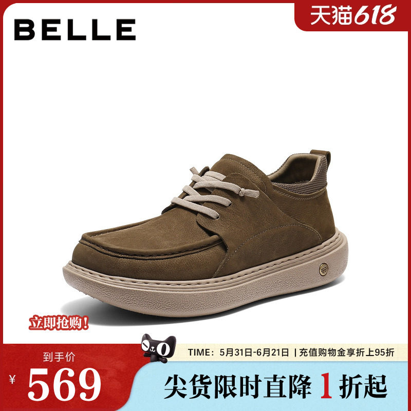 百丽男鞋高帮休闲板鞋男新款冬季商场款牛皮革厚底工装鞋8VD11DD5