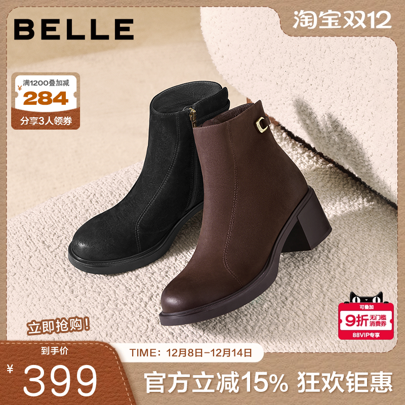 百丽复古显瘦羊皮高跟短靴2025新款女靴加绒优雅时装靴E4X1DDD5