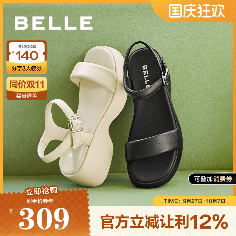 百丽一字带厚底凉鞋女款