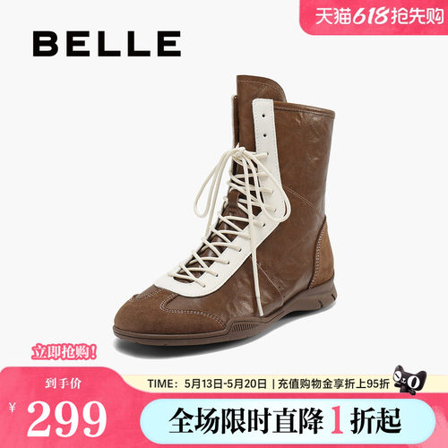 百丽复古英伦拳击靴女夏季新款运动风中筒西部休闲靴子BAS61DZ5
