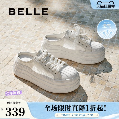 百丽女鞋子透气网面包头小白穆勒拖夏季厚底休闲帆布鞋D9L1DBH5