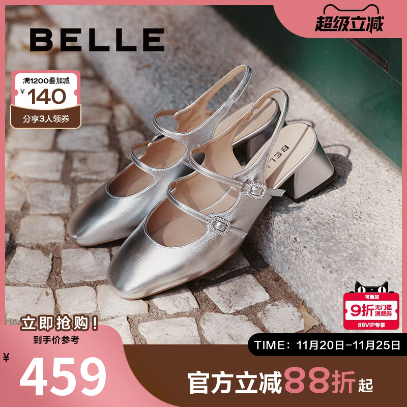 明星同款百丽珍妮女孩高跟包头凉鞋25新款玛丽珍单鞋子3QR32BH5