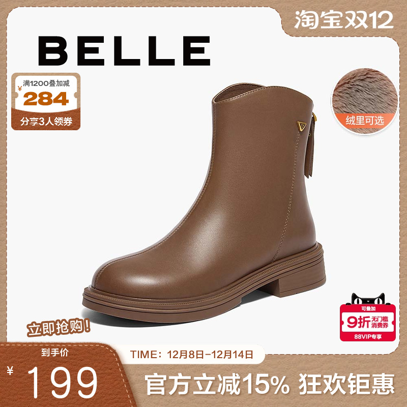 百丽粗跟弹力靴女靴子24