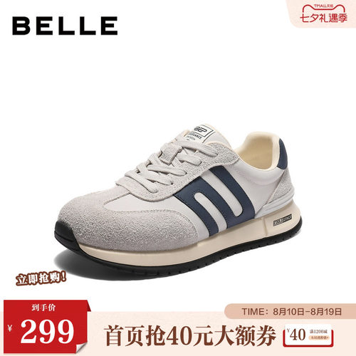 复古潮搭厚底休闲户外运动鞋