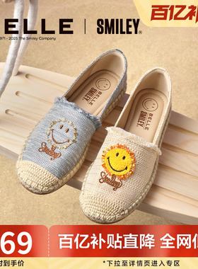百丽SMEILEY联名渔夫鞋女夏季新款商场同款度假风单鞋3YS24BA5