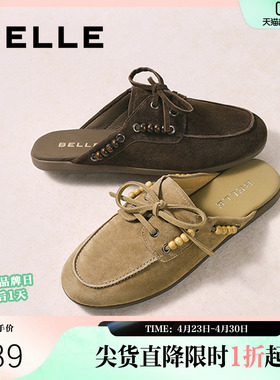 明星同款百丽布朗尼包头拖鞋子新款复古平底法式穆勒女D9Y1DCH5