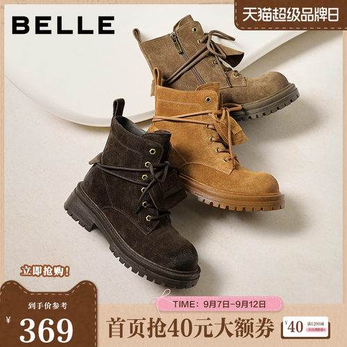 百丽女鞋厚底马丁靴女冬季新款美拉德工装靴休闲短靴子B2912DD5