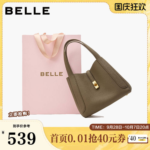 【礼盒款】百丽包女头层牛皮高级质感菜篮子送礼手提包BL900AX6