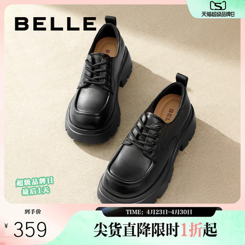 百丽牛津鞋百搭舒适正装