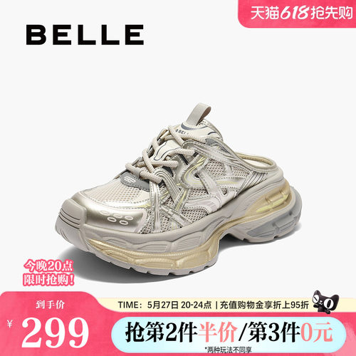 B2199CM4