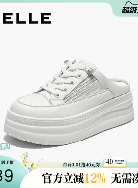 百丽女鞋厚底小白鞋夏季新款妈妈鞋增高鞋运动休闲板鞋E2U1DBM5