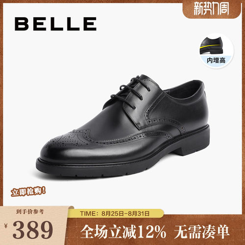 百丽布婚鞋2021秋新牛皮革系带